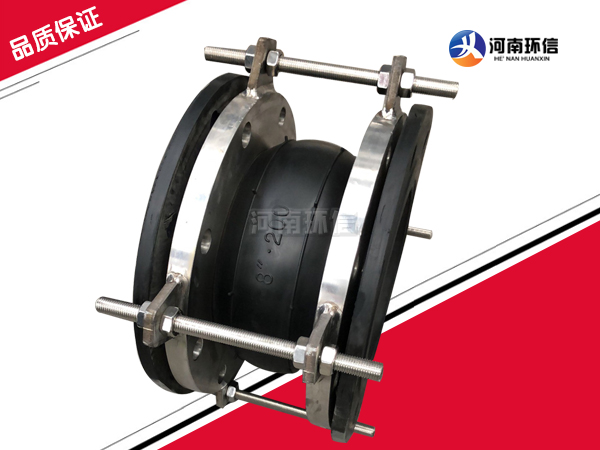 防拉脫橡膠接頭（tóu）