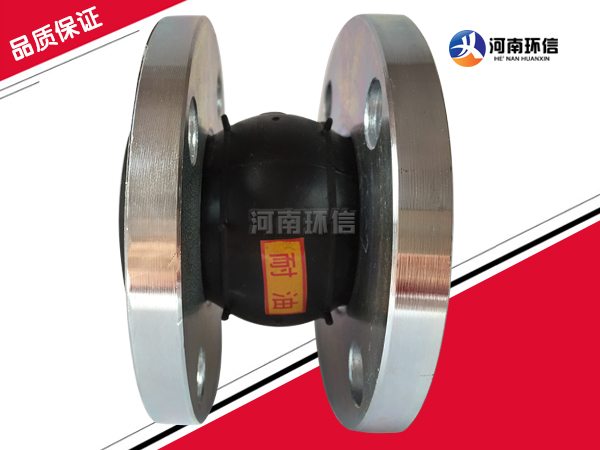 耐油橡膠（jiāo）接頭
