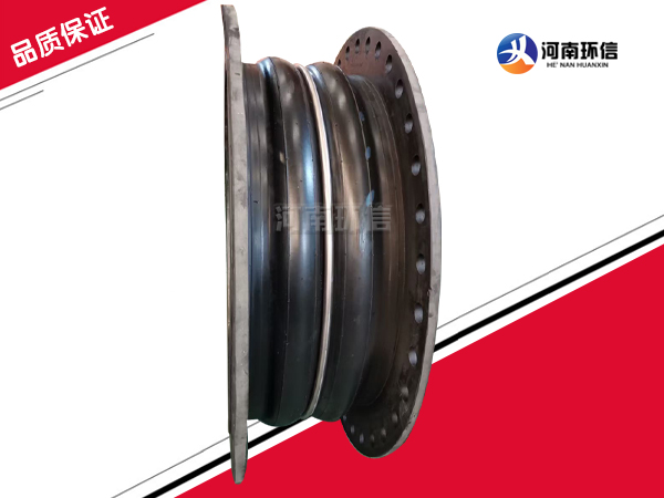 翻邊雙球體橡膠（jiāo）接頭