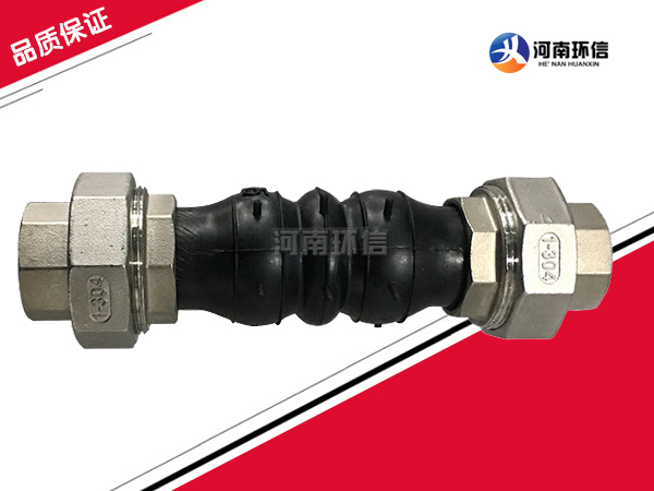 絲扣風機盤管（guǎn）橡膠接頭